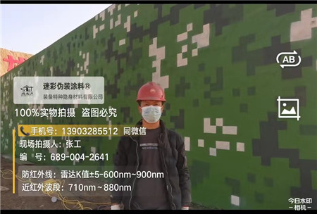 湘潭星空迷彩施工方法建议咨询专业的
