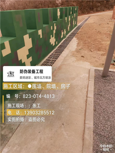 湘潭光学伪装涂料、三色迷彩漆