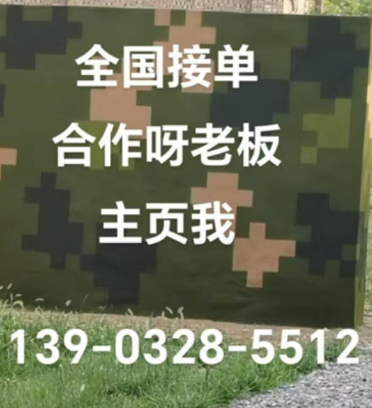 湘潭围墙迷彩漆和地面迷彩喷涂