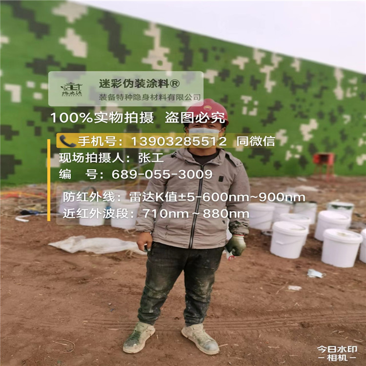 湘潭​包括外墙、护坡、水泥地面建筑物的迷彩喷涂