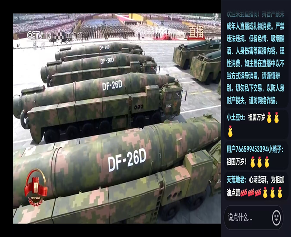 湘潭车辆迷彩漆喷涂